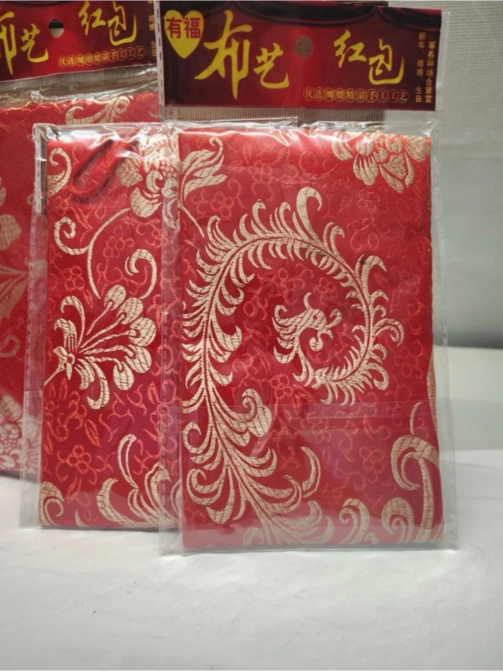4pc Silk Red Envelopes Chinese New Year Hongbao Wedding Lucky Money Pockets